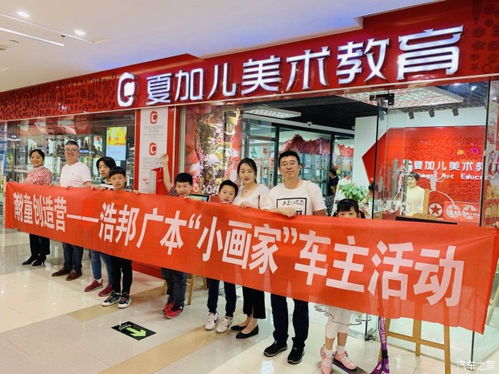 常州浩邦汽车公司介绍