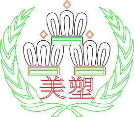 塑料激光加工行业供应商与制造商名录