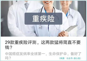 保险自媒体标题乱象 从80篇文章看消费者困惑与日用百货销售启示