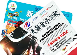 大智若云 电话充值卡全国批发与日用百货一站式采购平台