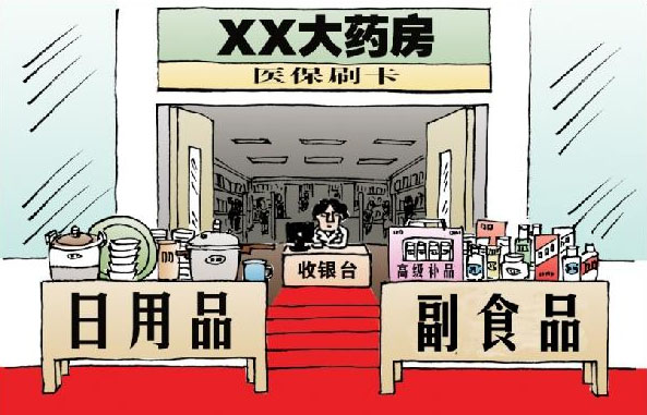 经济视角下的日用百货销售 从消费趋势到商业未来