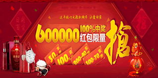 2015年1-2月京东优惠券及最新促销活动盘点——日用百货销售指南